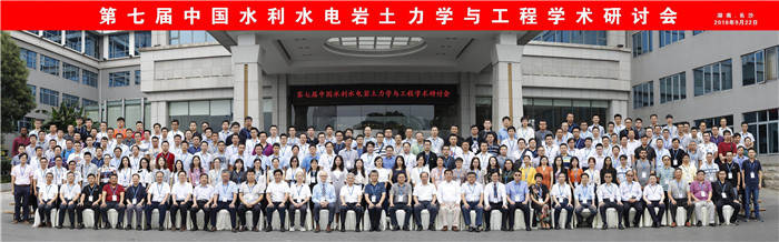 參會人員集體合影 參會人員集體合影